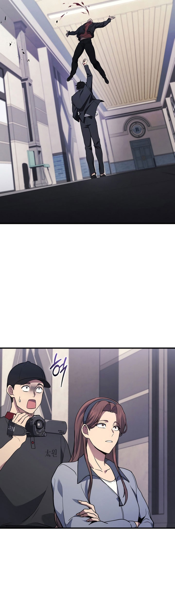 A Strange World Chapter 41 Gambar 17