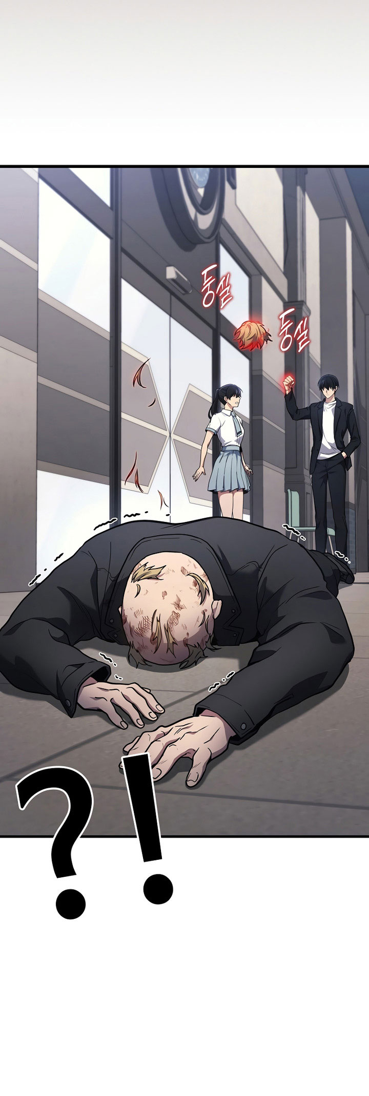 A Strange World Chapter 41 Gambar 40
