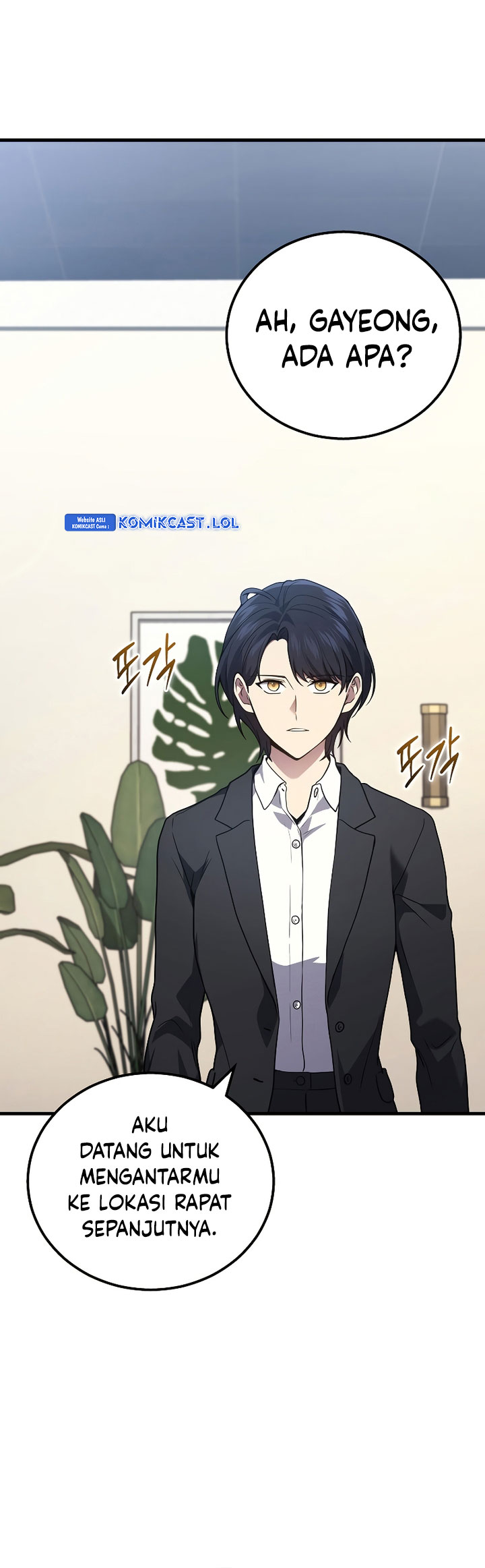 A Strange World Chapter 43 Gambar 32