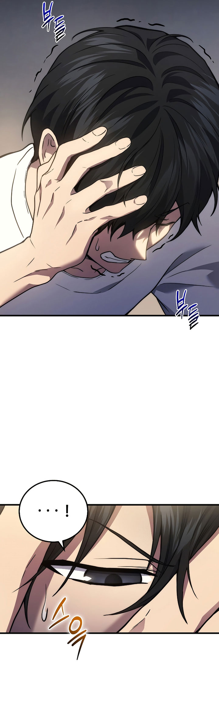 A Strange World Chapter 43 Gambar 70