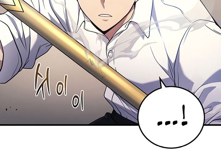 A Strange World Chapter 45 Gambar 68