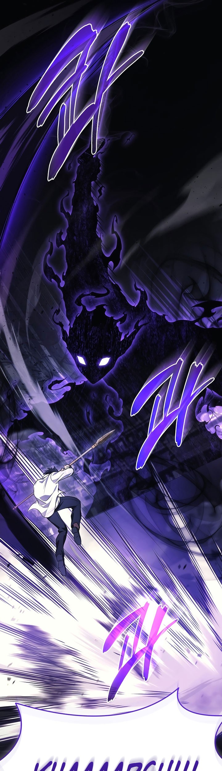 A Strange World Chapter 49 Gambar 23