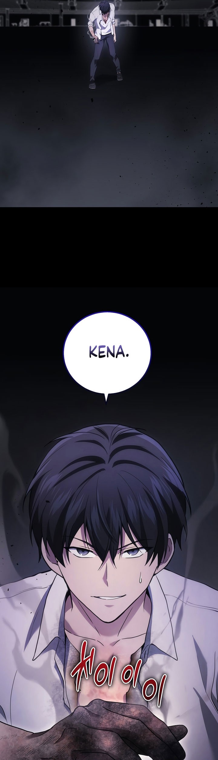 A Strange World Chapter 50 Gambar 24