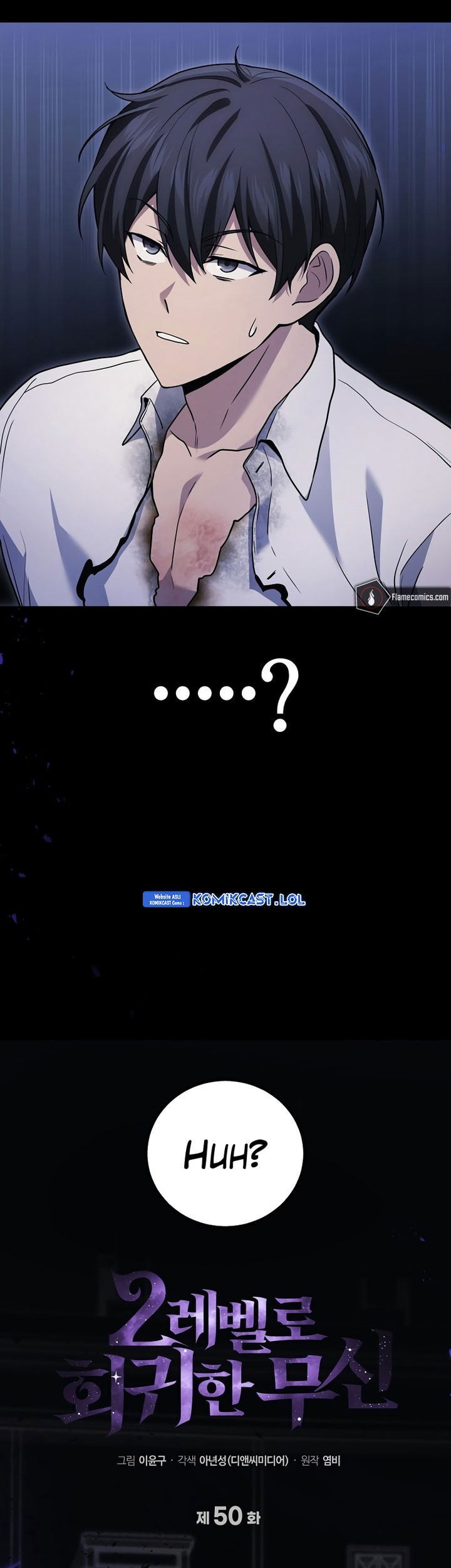 A Strange World Chapter 50 Gambar 33