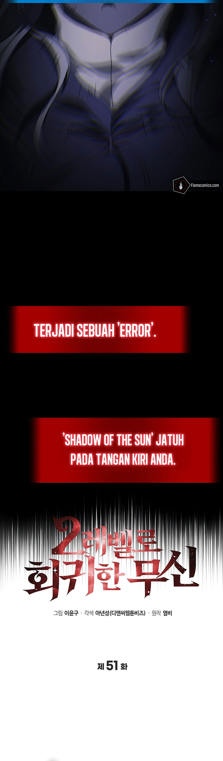 A Strange World Chapter 51 Gambar 16