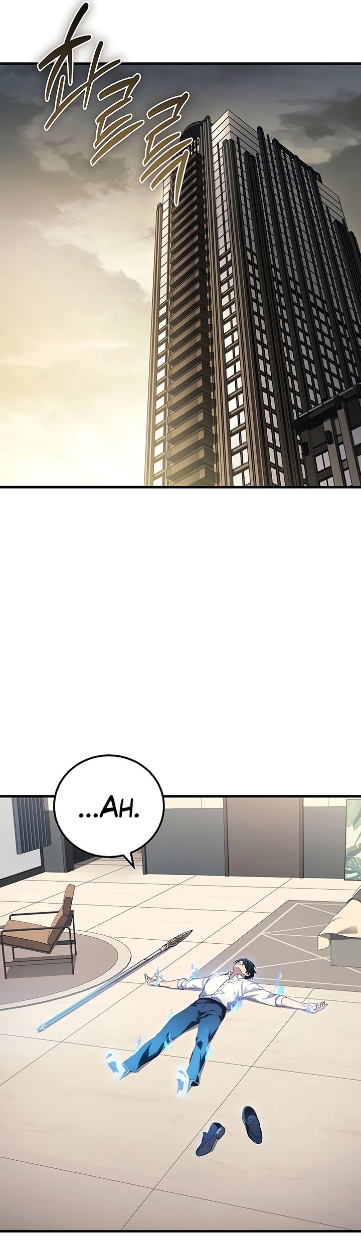 A Strange World Chapter 51 Gambar 17