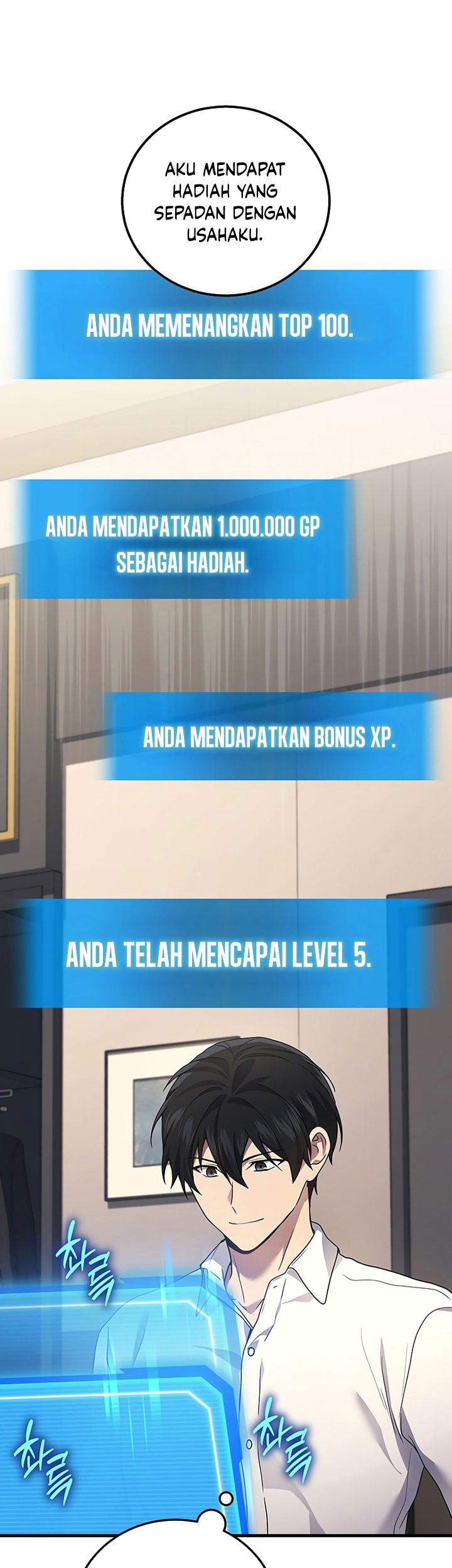 A Strange World Chapter 51 Gambar 35