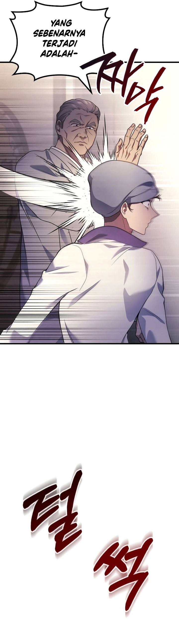 A Strange World Chapter 53 Gambar 23