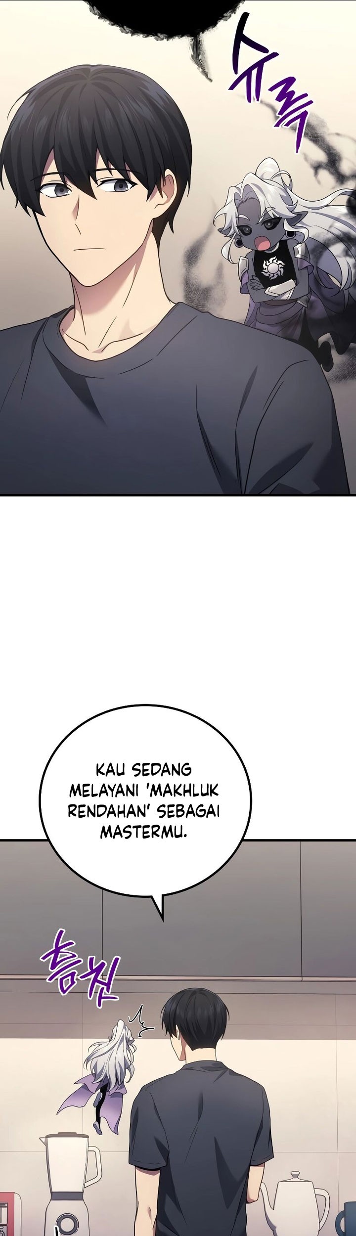 A Strange World Chapter 53 Gambar 56
