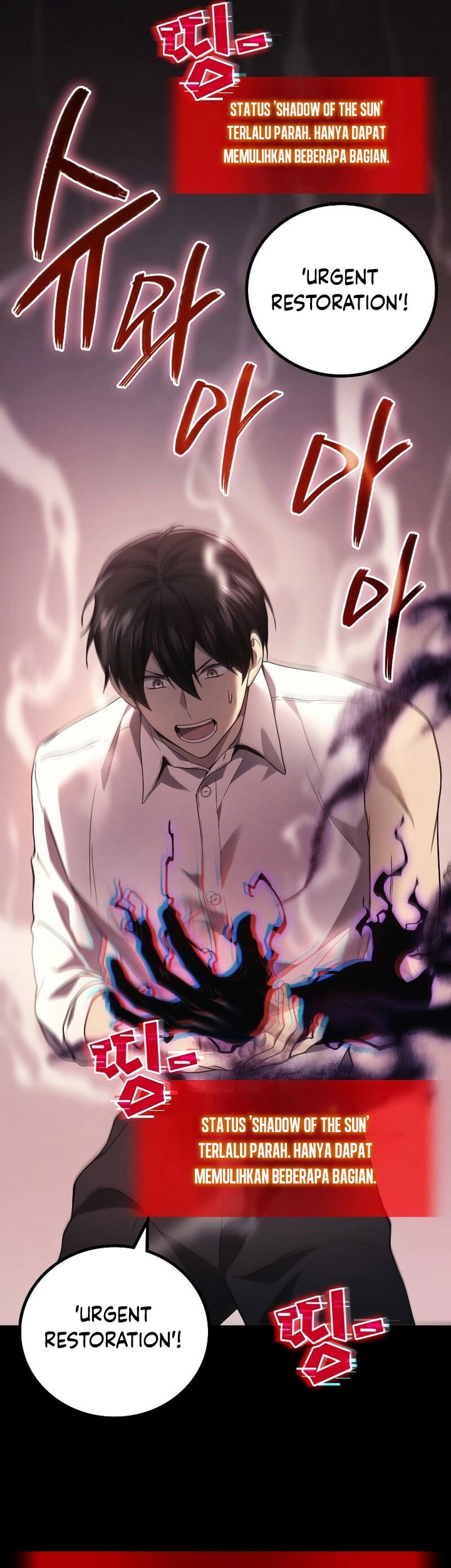 A Strange World Chapter 53 Gambar 71