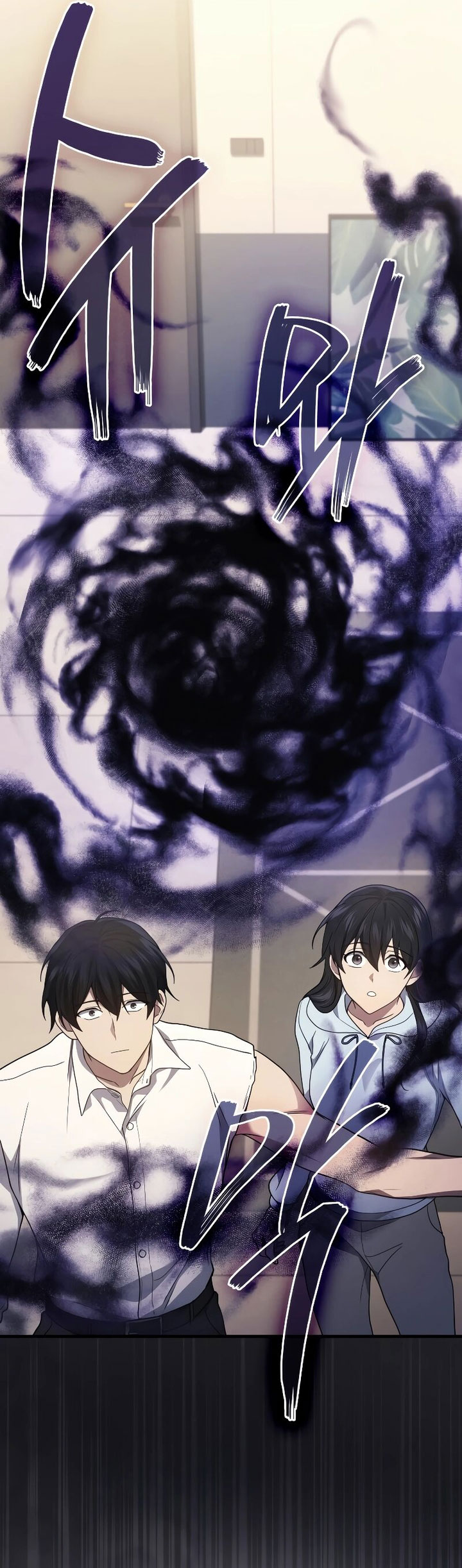 A Strange World Chapter 53 Gambar 84