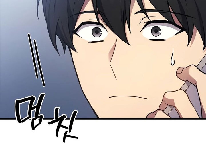 A Strange World Chapter 53 Gambar 11