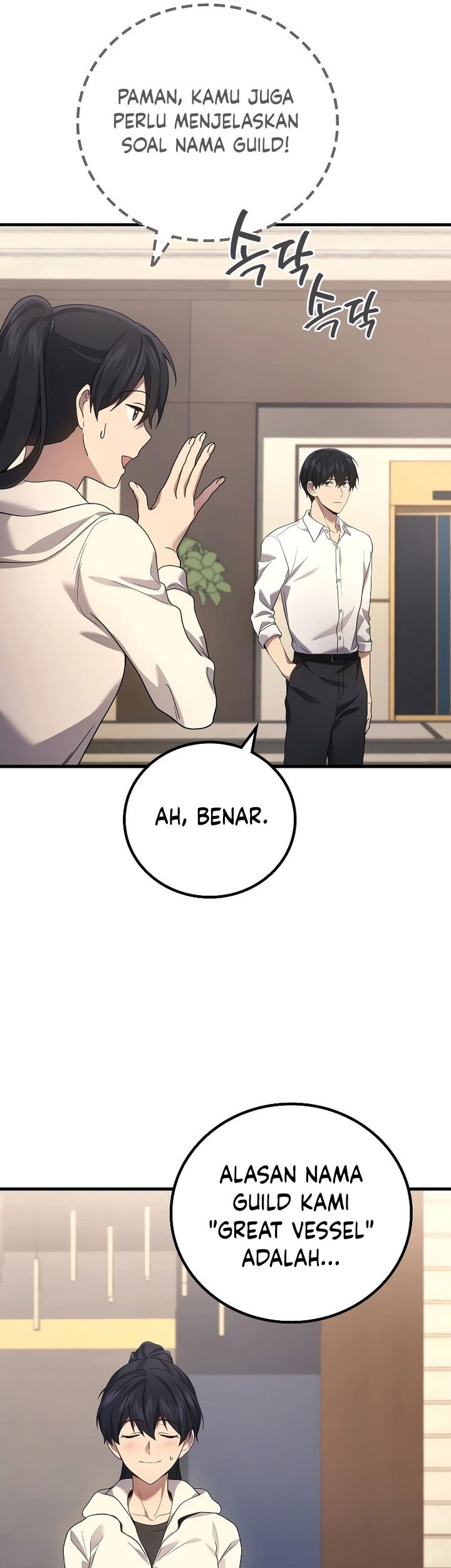A Strange World Chapter 54 Gambar 51