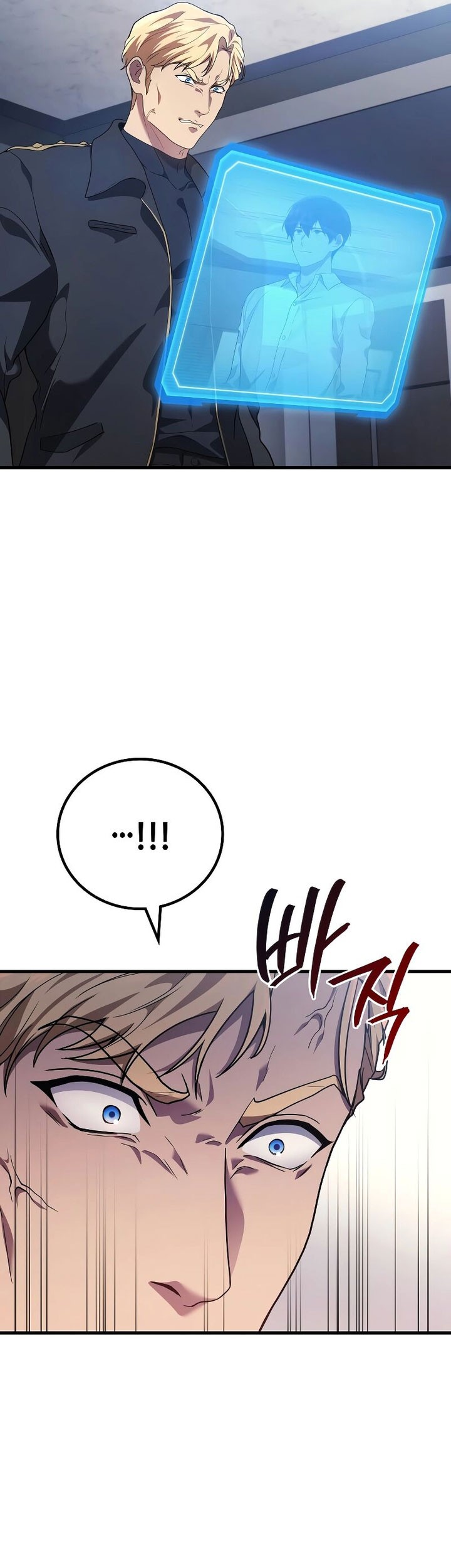 A Strange World Chapter 54 Gambar 81