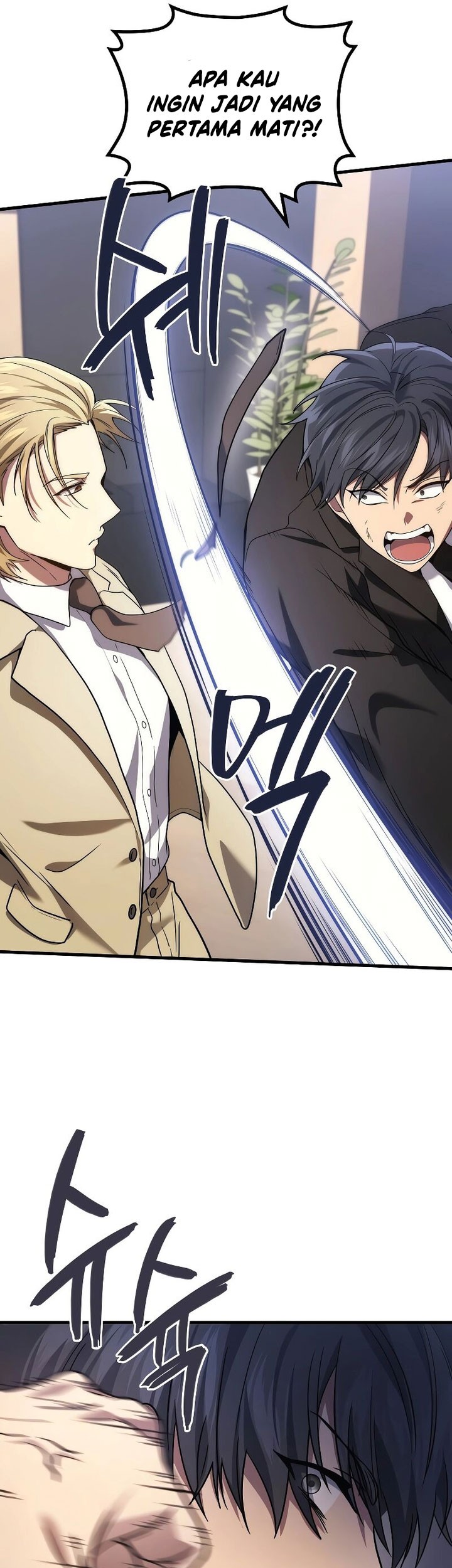 A Strange World Chapter 55 Gambar 58