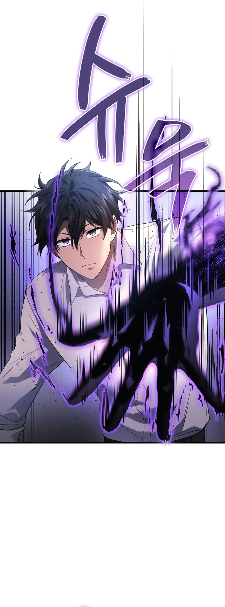 A Strange World Chapter 56 Gambar 73