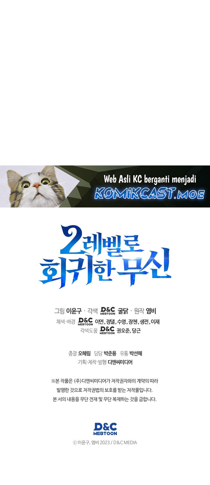 A Strange World Chapter 56 Gambar 92