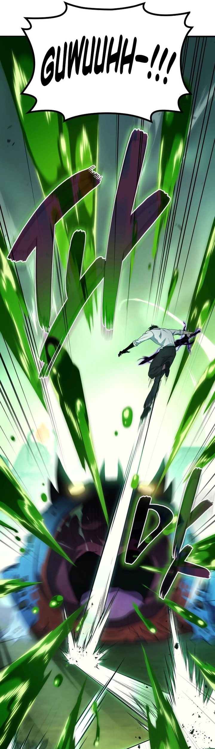 A Strange World Chapter 59 Gambar 23