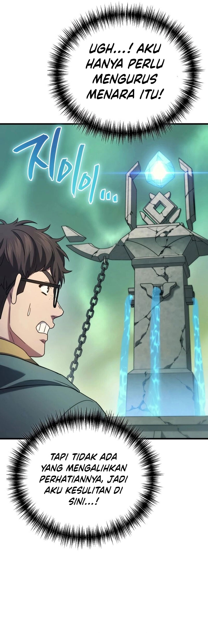 A Strange World Chapter 59 Gambar 45
