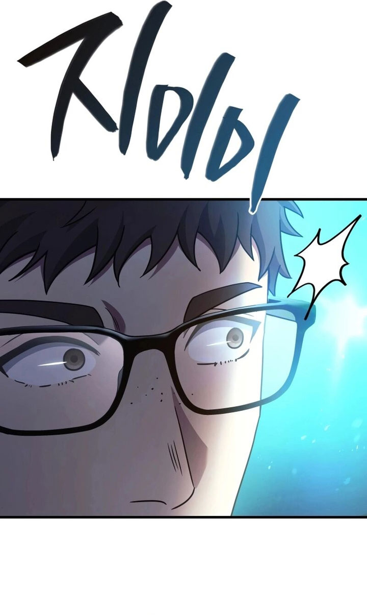 A Strange World Chapter 59 Gambar 49