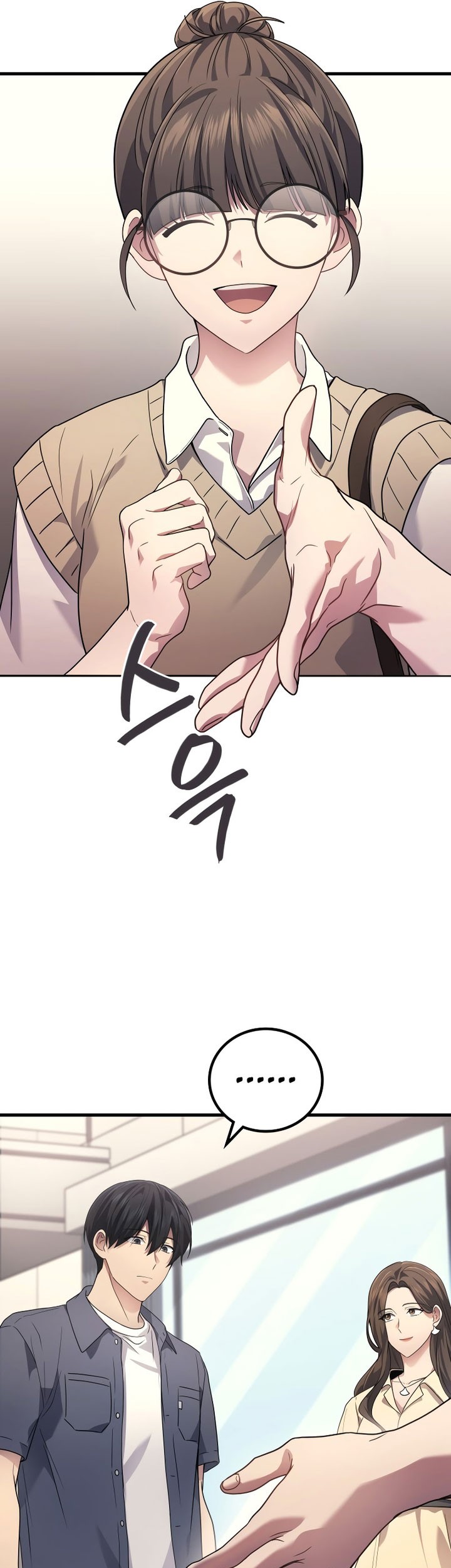A Strange World Chapter 62 Gambar 9
