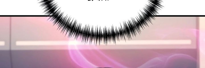 A Strange World Chapter 63 Gambar 16