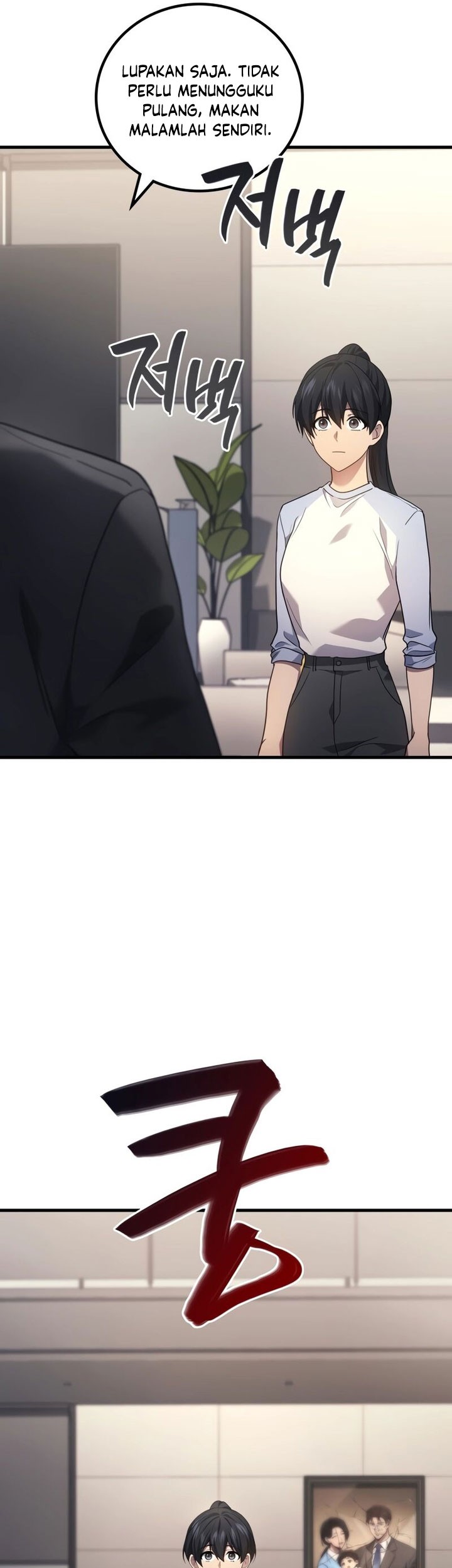 A Strange World Chapter 63 Gambar 26