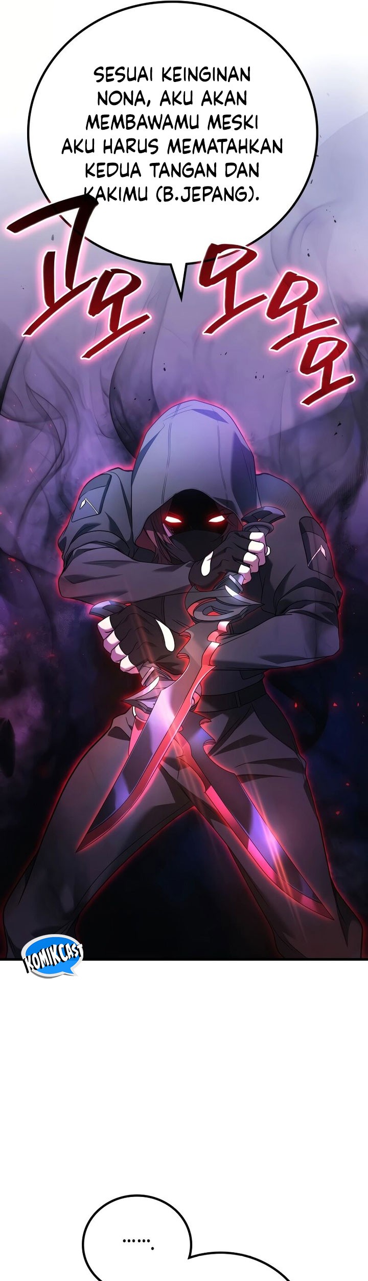 A Strange World Chapter 64 Gambar 65