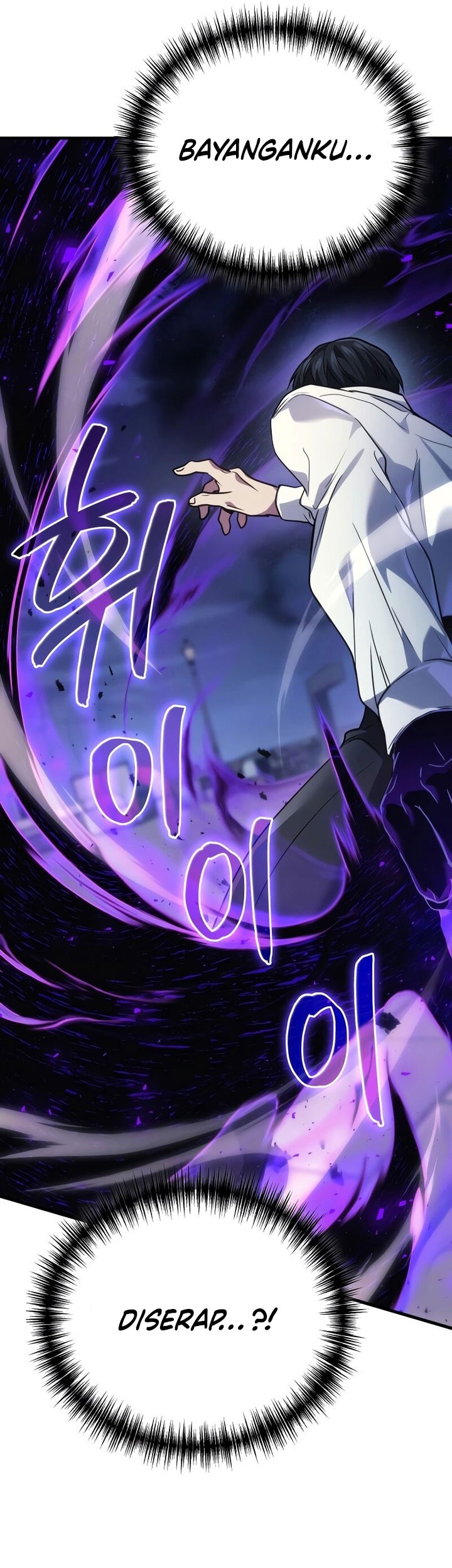 A Strange World Chapter 64 Gambar 84