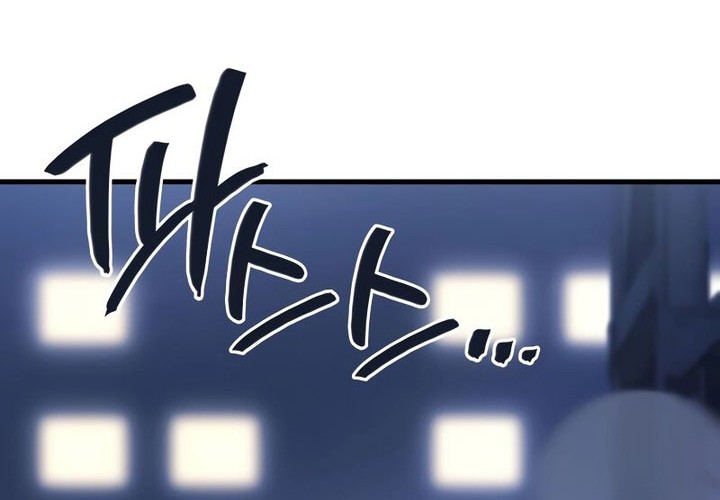 A Strange World Chapter 64 Gambar 8