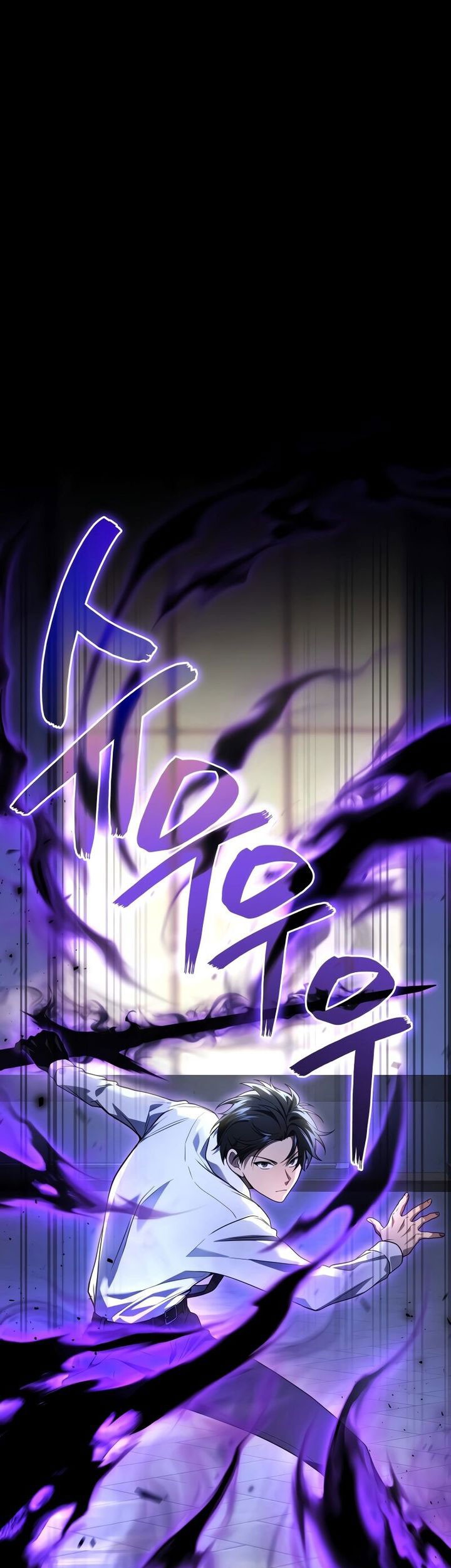 A Strange World Chapter 65 Gambar 39