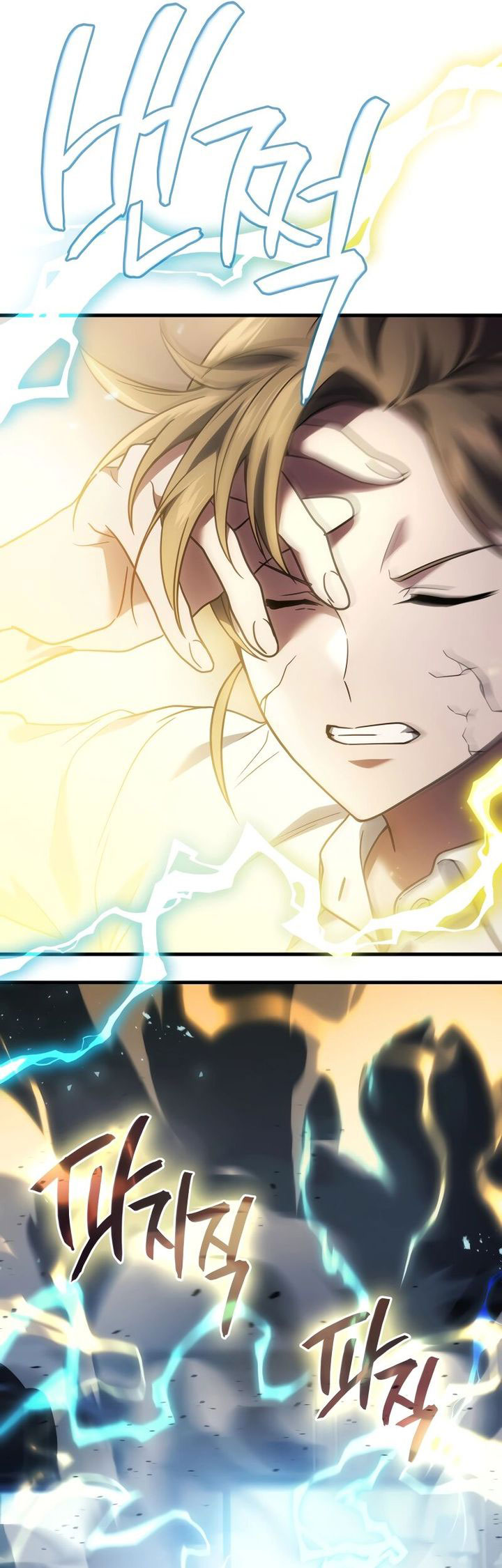 A Strange World Chapter 66 Gambar 53