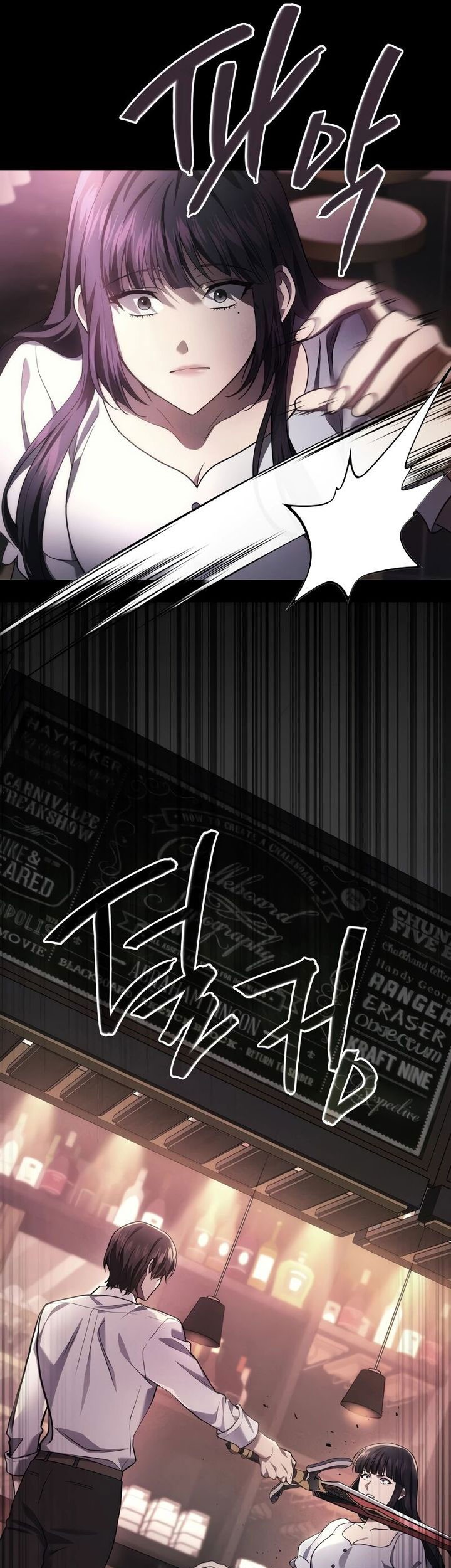 A Strange World Chapter 67 Gambar 26