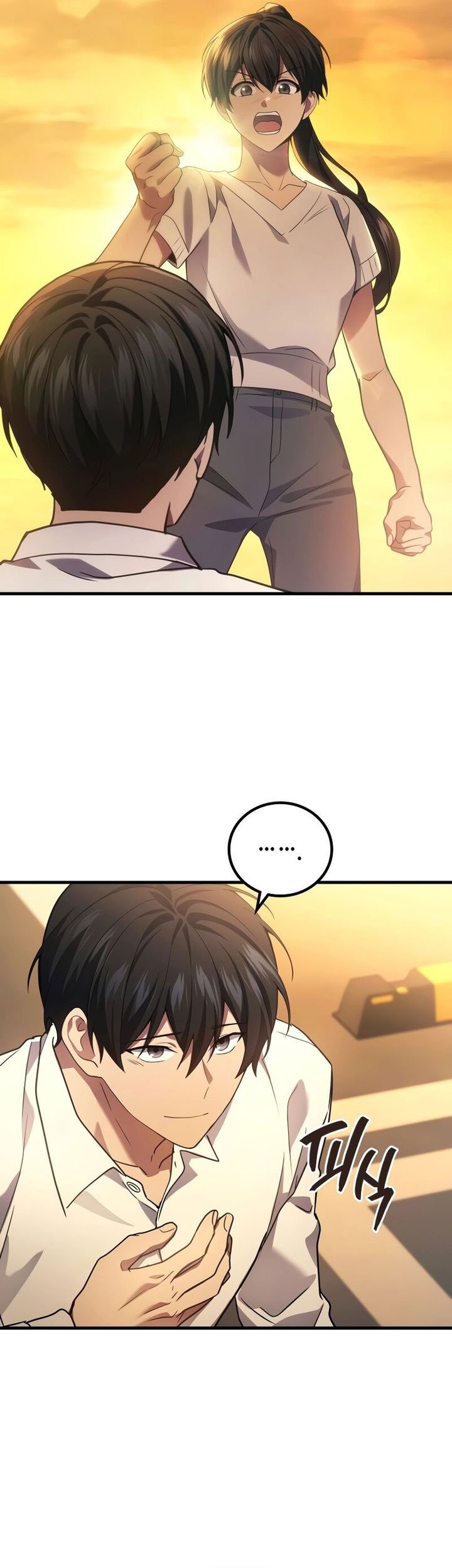 A Strange World Chapter 67 Gambar 67