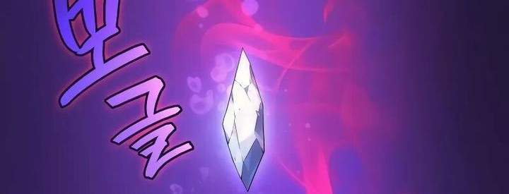 A Strange World Chapter 70 Gambar 54