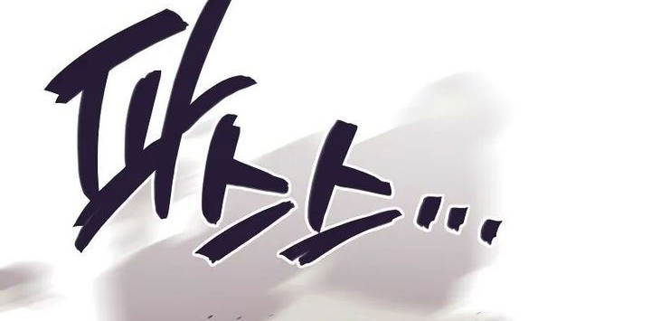 A Strange World Chapter 70 Gambar 77
