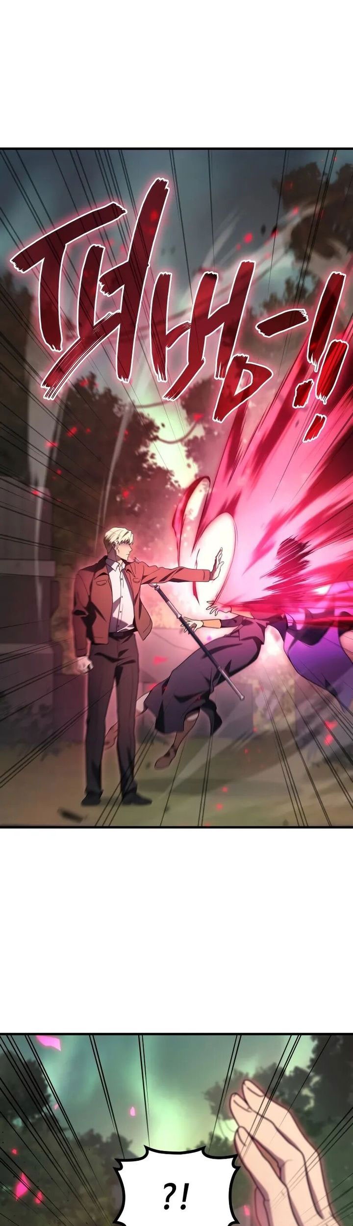 A Strange World Chapter 71 Gambar 20
