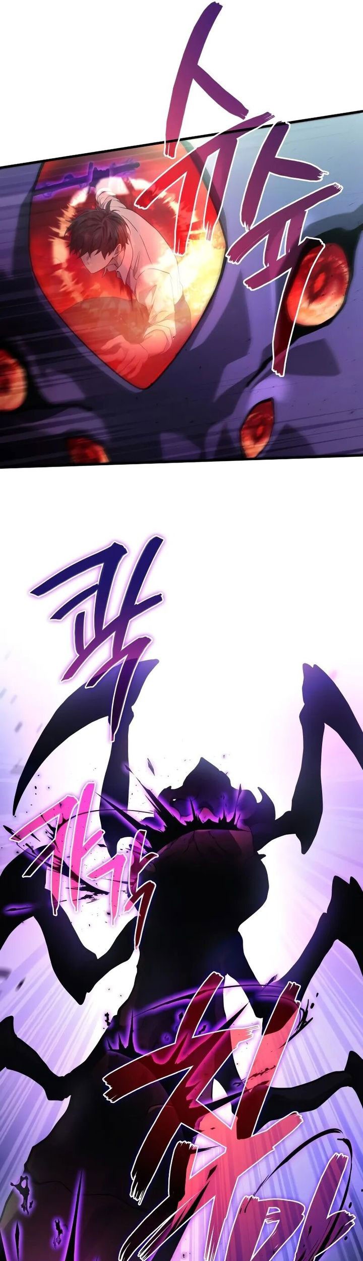 A Strange World Chapter 71 Gambar 8