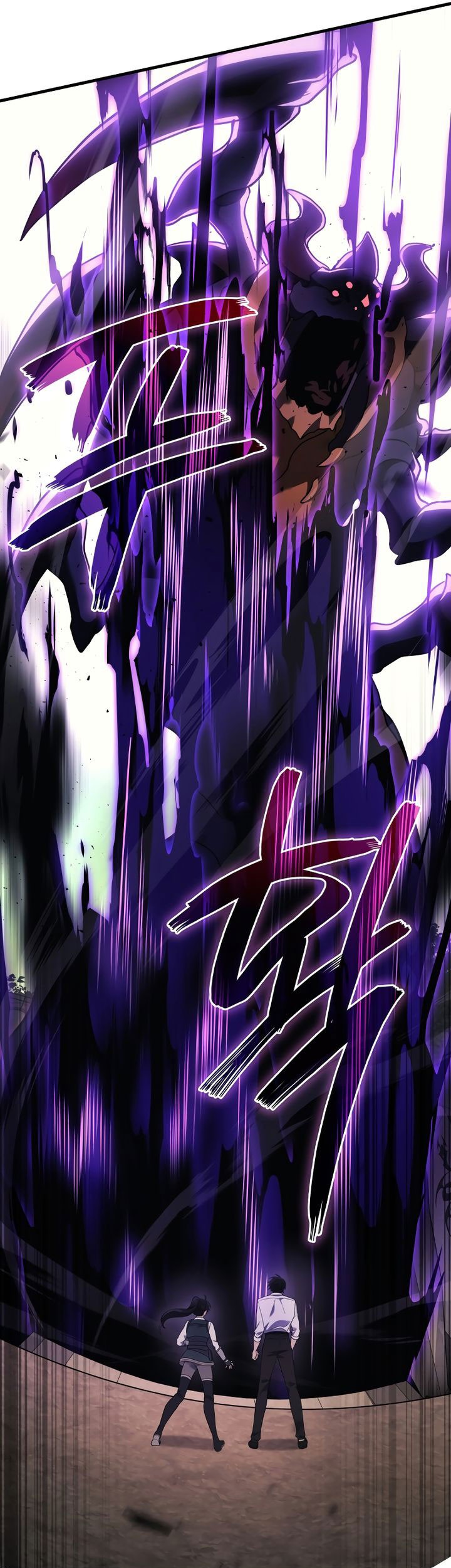 A Strange World Chapter 72 Gambar 73