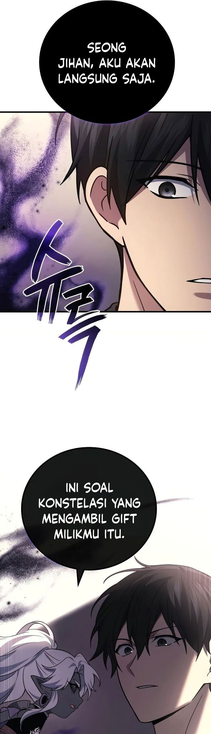 A Strange World Chapter 73 Gambar 45