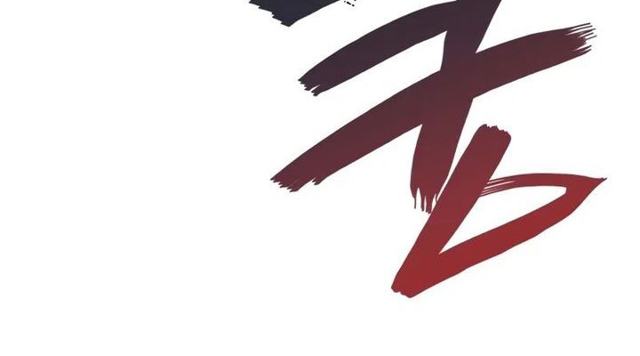 A Strange World Chapter 75 Gambar 21