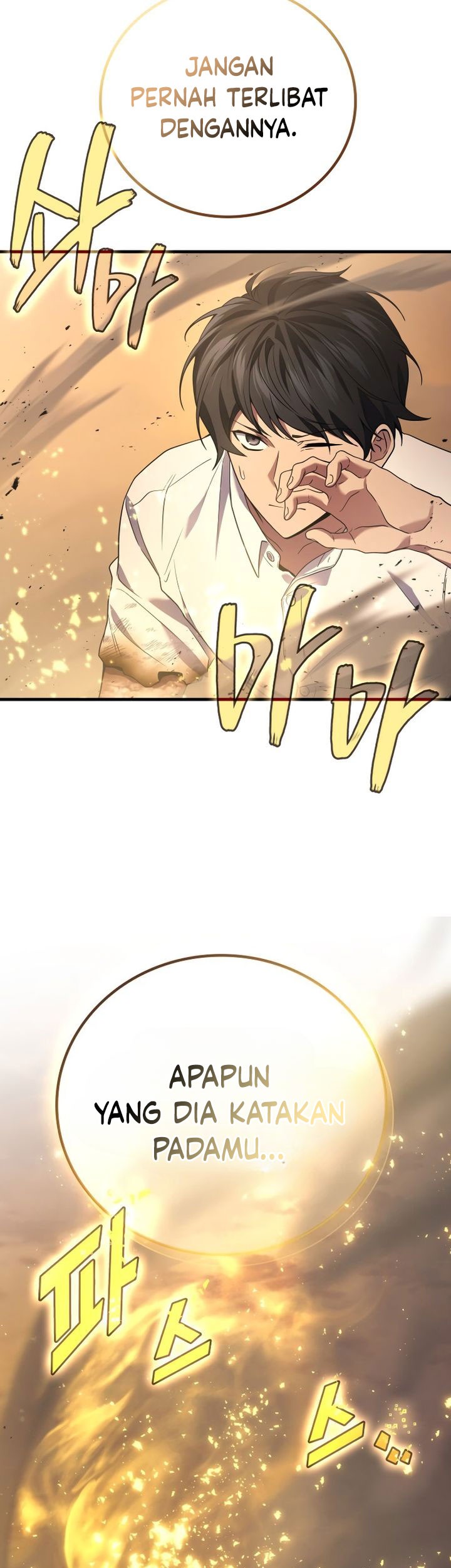 A Strange World Chapter 79 Gambar 24
