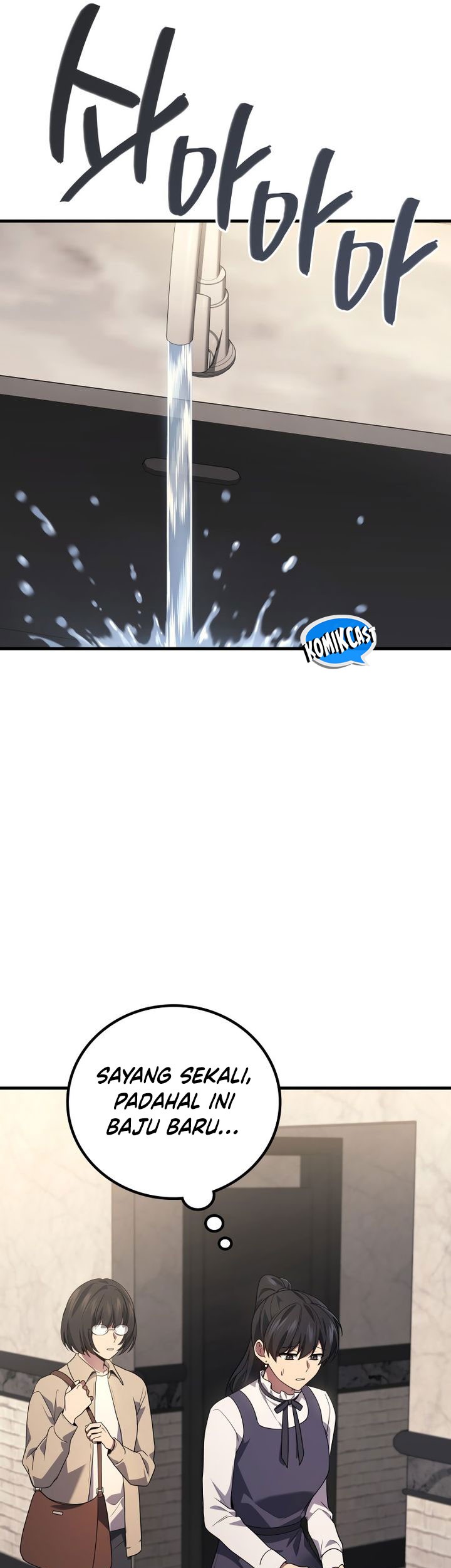 A Strange World Chapter 80 Gambar 71