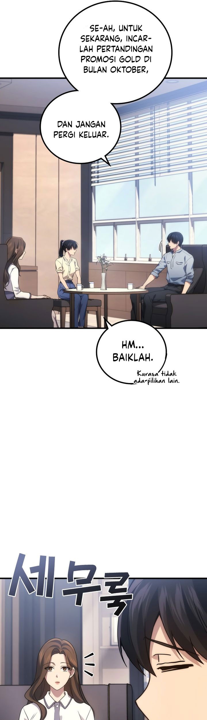 A Strange World Chapter 80 Gambar 12