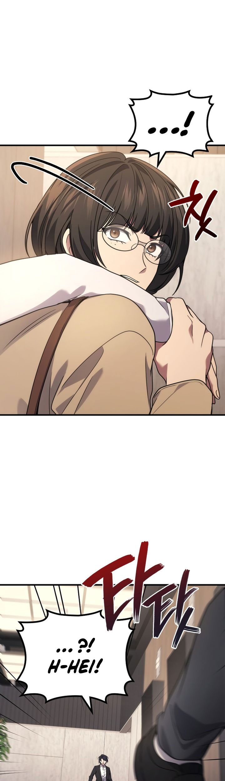 A Strange World Chapter 81 Gambar 9