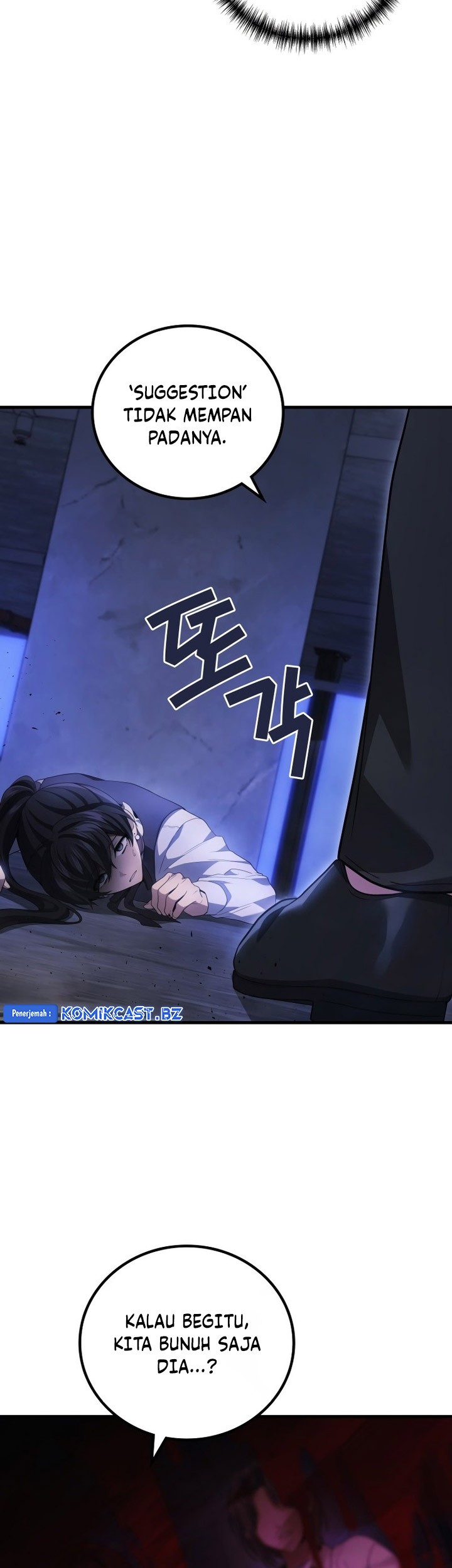 A Strange World Chapter 82 Gambar 35