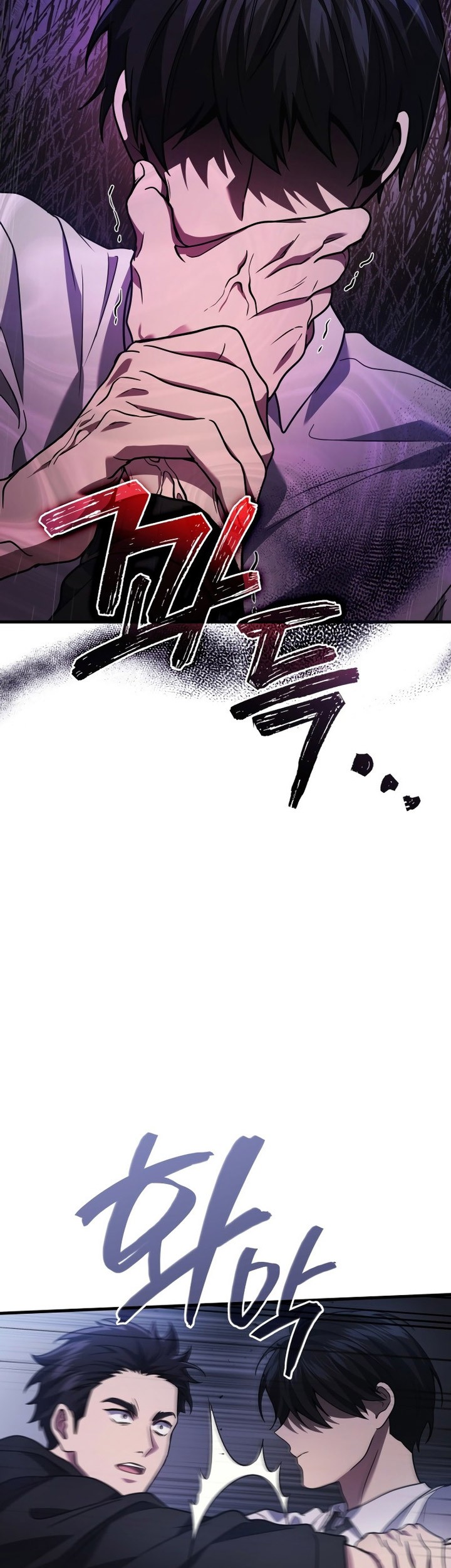 A Strange World Chapter 82 Gambar 57