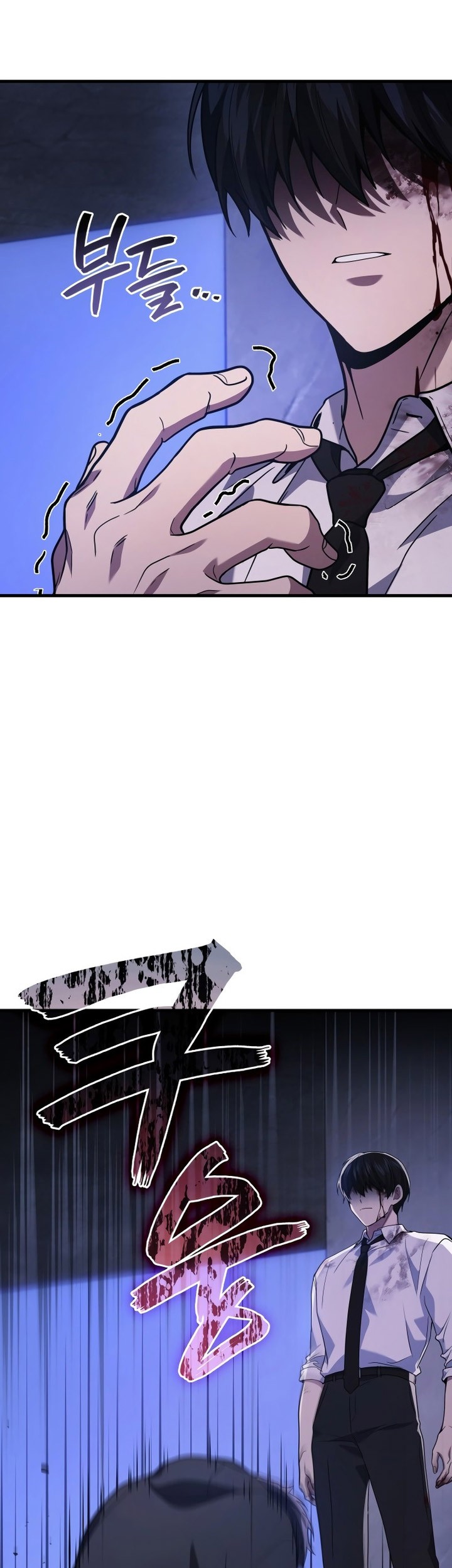 A Strange World Chapter 82 Gambar 61