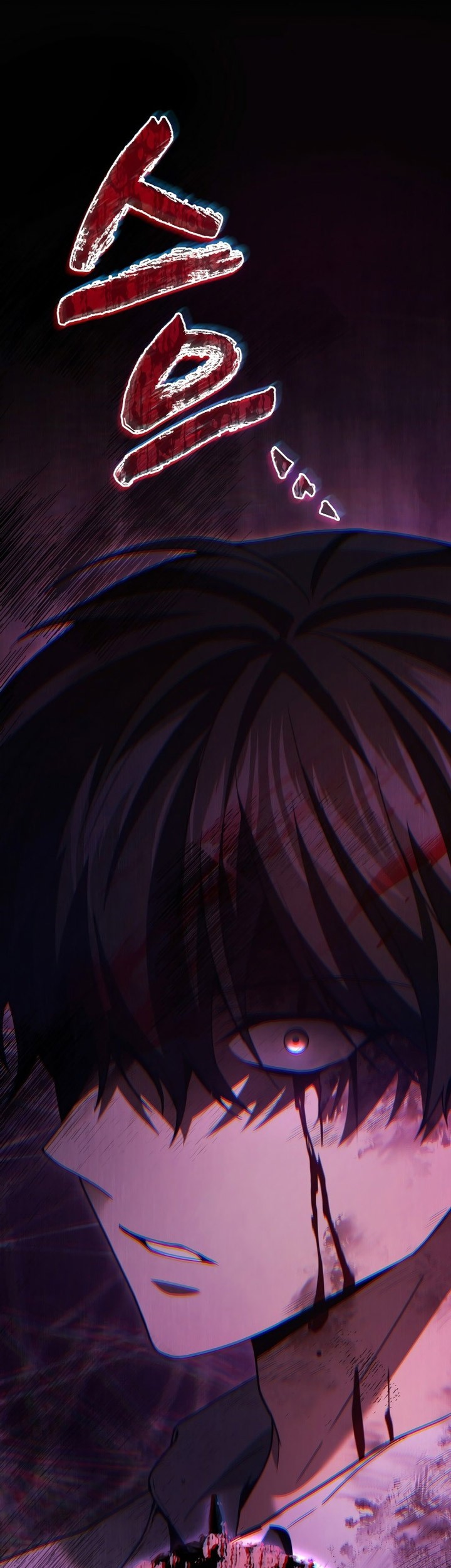 A Strange World Chapter 82 Gambar 65