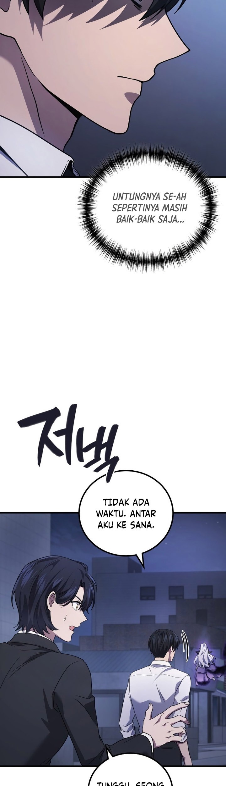 A Strange World Chapter 82 Gambar 5